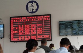 淮南龙兴驾校