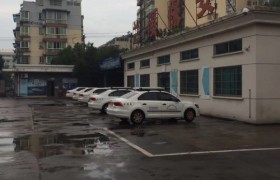 金华保安驾校