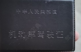 杭州汇丰驾校