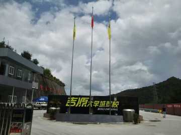 吉源大学城驾校