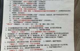 包头春雨驾校