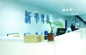 教学环境