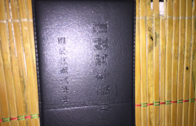 清远通发驾校