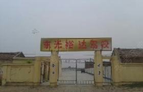 沧州裕达驾校