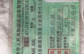 怀化致远驾校