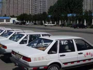三河交通驾校