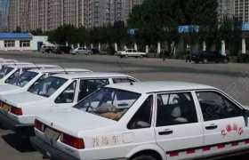 廊坊三河交通驾校