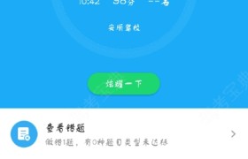 东营安顺驾校
