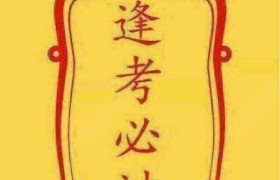 肇庆阳光驾校