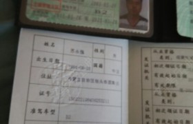 包头锦鸿驾校