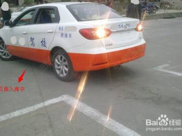 尖尖驾校