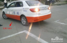 恩施土家族苗族自治州尖尖驾校