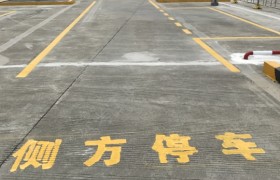 嘉兴路通驾校
