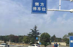 上海胜华驾校