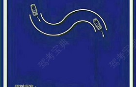 兰州新开源驾校