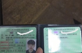 乌鲁木齐万鑫通驾校