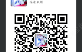 泉州总训练场