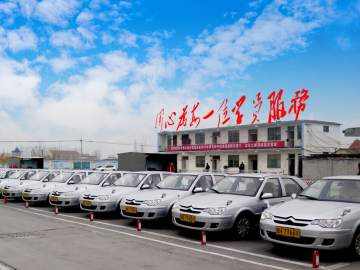 运河之都驾校