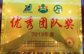 深圳宝华驾校龙华分校