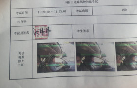 沧州铭通驾校