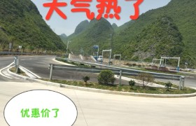 桂林东升驾校
