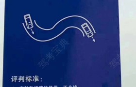 金华公交驾校