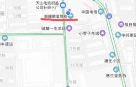 乌鲁木齐顺溜驾校