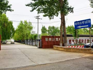 易世达驾校