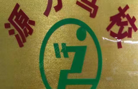 珠海北理工驾校