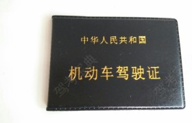 黄冈宏华驾校