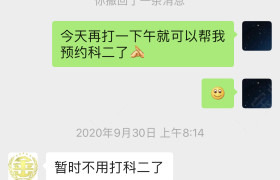 梅州金山驾校