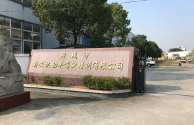 安庆新安驾校