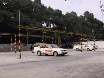 安顺驾校