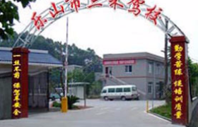 教学环境