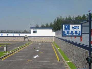 长兴驾校