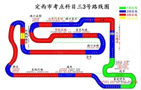 定西理工驾校