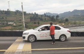 黔东南苗族侗族自治州凯利驾校