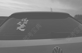 兴安盟小宇驾校