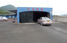 安顺宏森驾校