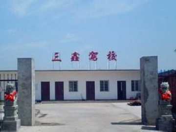 三鑫驾校