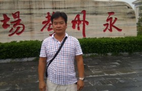 永州新和驾校