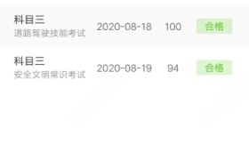 湘潭铭成驾校