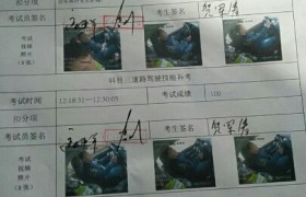 榆林盛达驾校