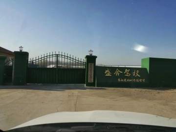 盛合驾校