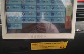 徐州新世纪驾校