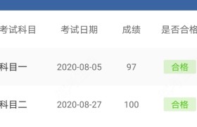 太原时尚驾校