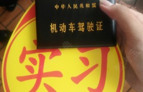 重庆三山驾校
