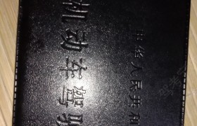 珠海立腾驾校