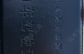 天津二商驾校