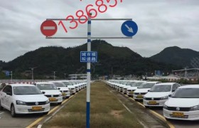 温州群力驾校